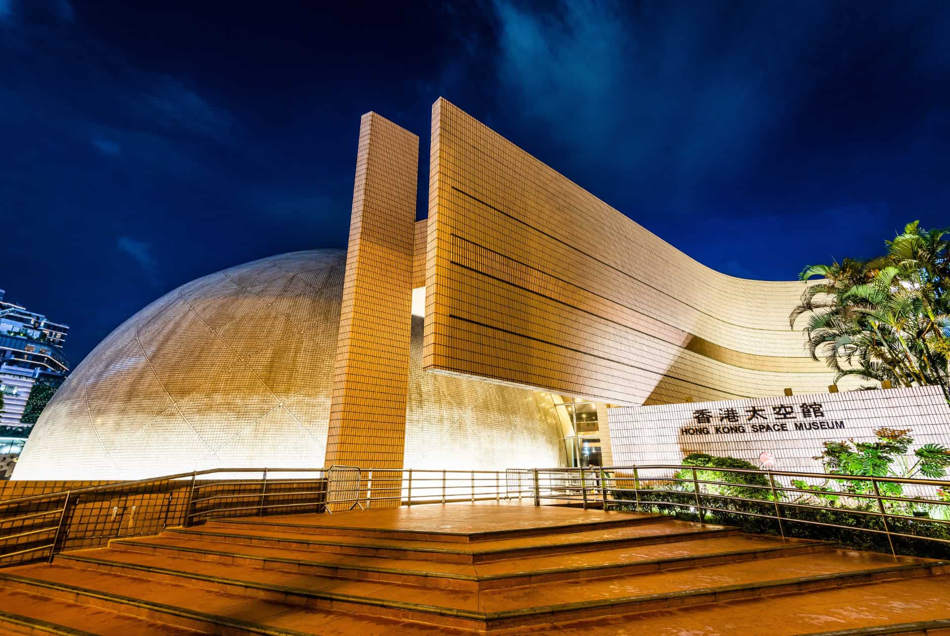 que faire a hong kong visiter le musseum of space