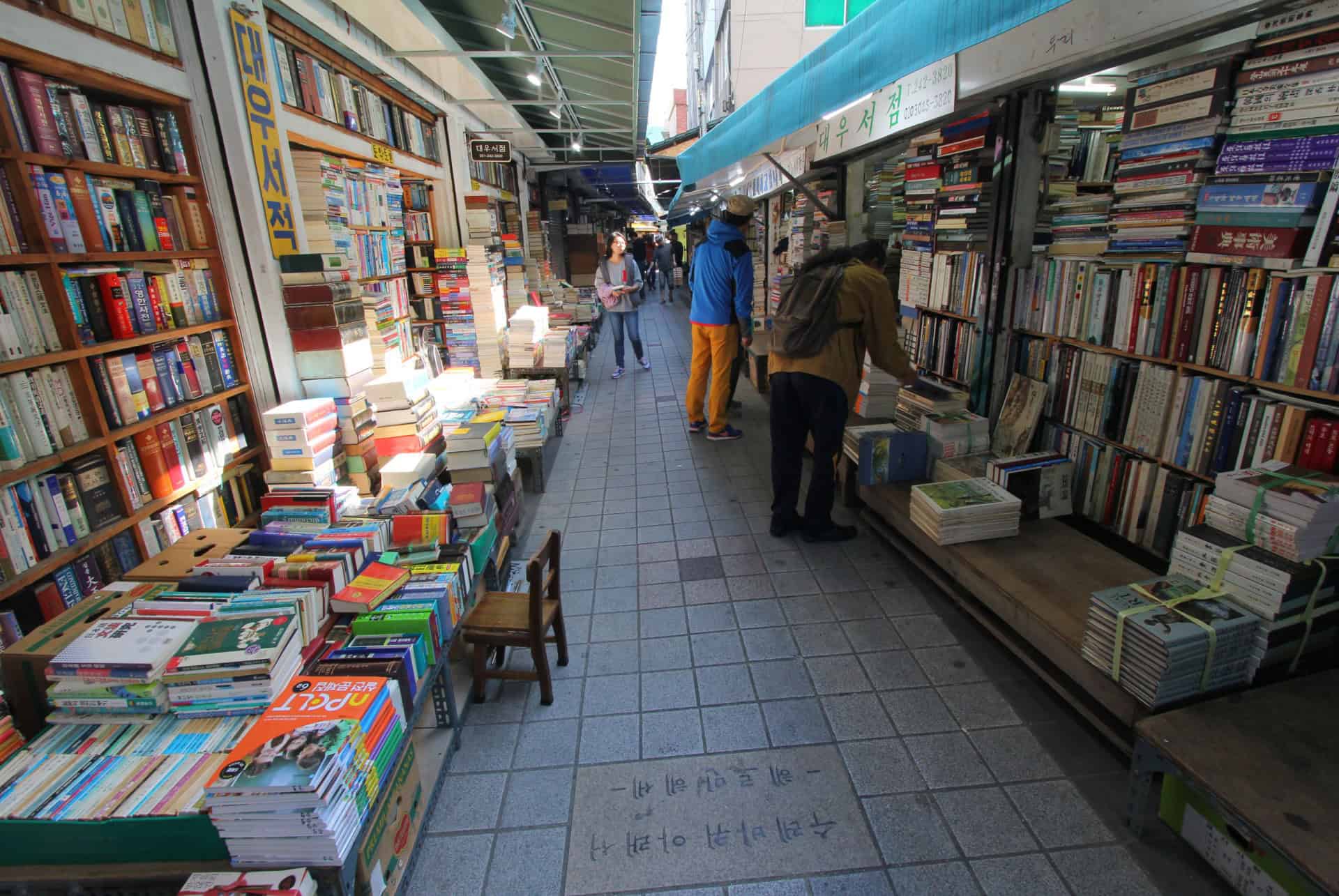 bosu-dong busan